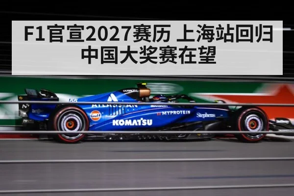 F1 race car